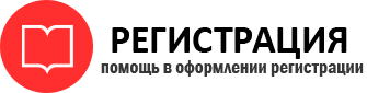 прописка в Химках id5193